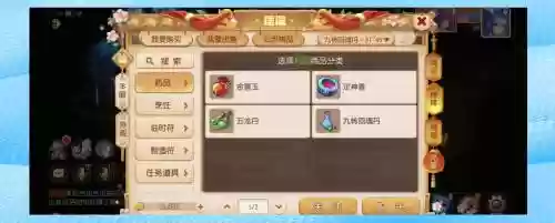 梦幻西游各无级别交易群插图1