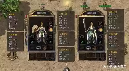 热血传奇有多少套装备插图1