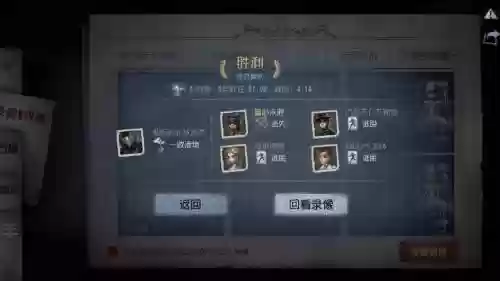 杰克的阵容搭配插图1