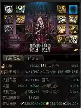 搬砖号做装备怎么样_1插图1