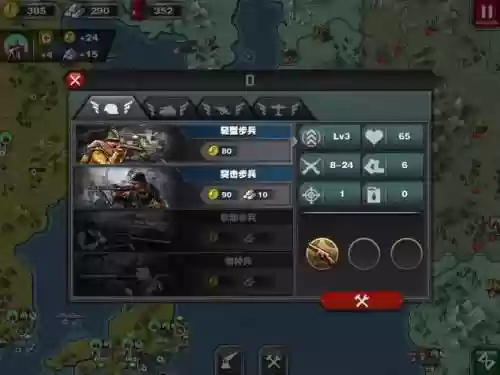世界征服者3技能在哪里插图1