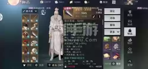 楚留香装备的重铸坑吗_1插图1