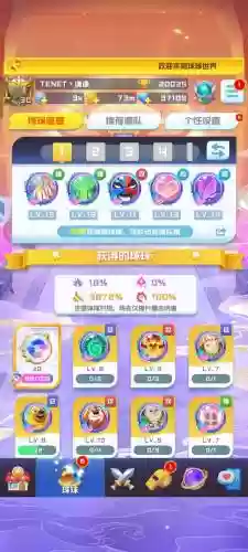 亚古阵容插图1