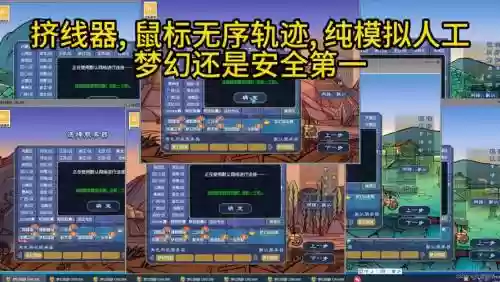 梦幻西游挤线器管用么插图1