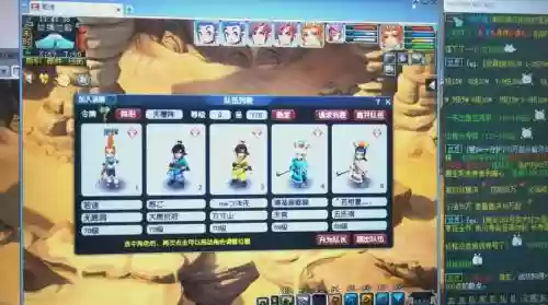 梦幻西游2多少级去d5好插图1