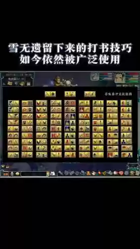 梦幻西游任务链拿好书的技巧插图