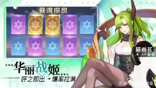 我在异界养女神阵容搭配插图