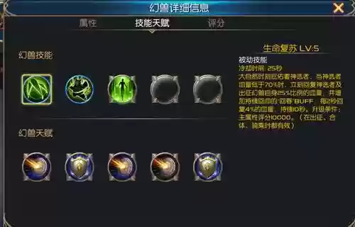 熊猫技能dota插图
