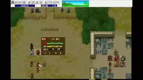 三国厚黑传第二关攻略插图