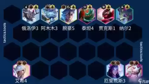 护卫阵容刺客_1插图