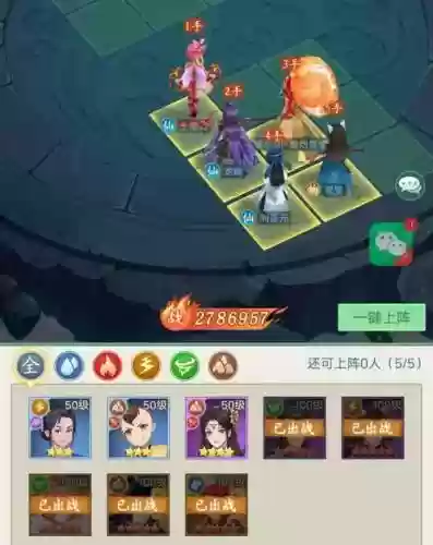 龙虎骑阵容搭配插图1