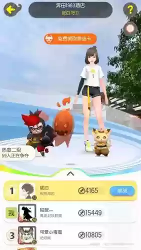 一起来捉加班汪技能叠加插图1