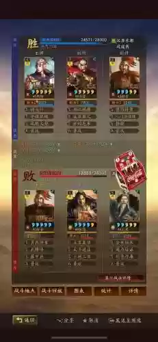 老版周瑜阵容_1插图