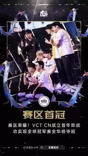 edg阵容fofo插图1