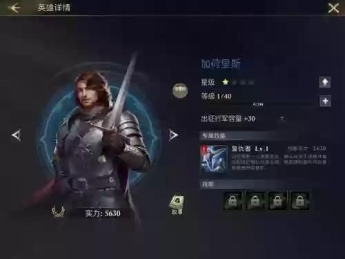 阿瓦隆之王打野攻略插图