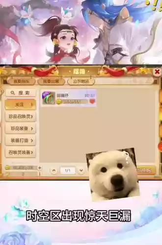 梦幻西游手游沙盒_1插图1