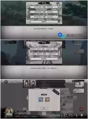 遗作9.8攻略插图1