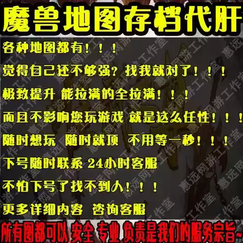 魔兽地图弓箭手大作战攻略插图1