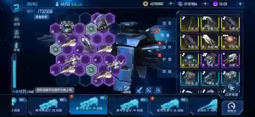 银河掠夺者武器装备插图