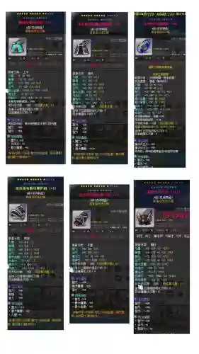 冒险岛用什么洗s装备插图1