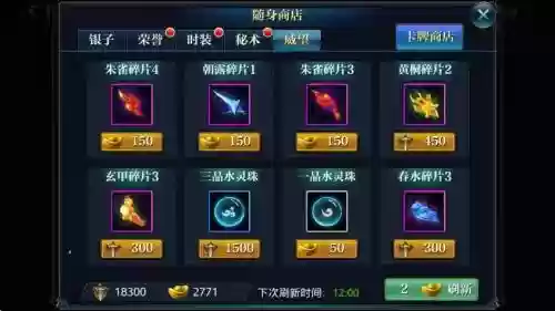 武林侠客行游戏阵容搭配插图1