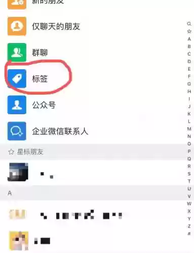怎么删除阵容插图