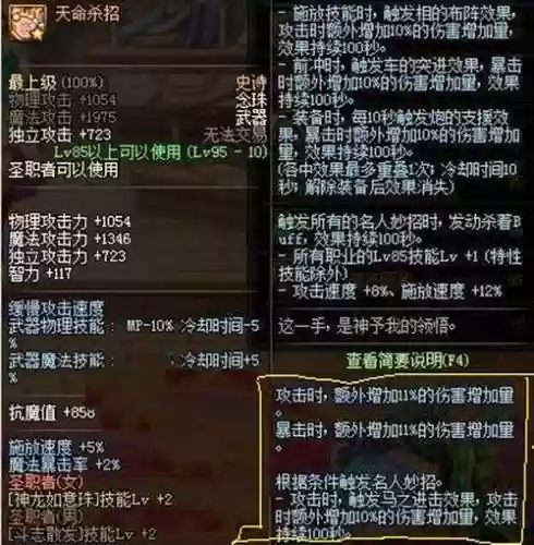 审判奶爸的武器选择插图1