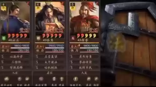 许攸张角阵容插图1