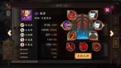 般雪灯阵容怎么搭配插图