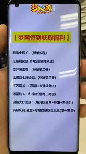 梦幻西游卖号怎么激活网易_1插图