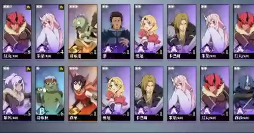 魔物之王手游阵容搭配_1插图
