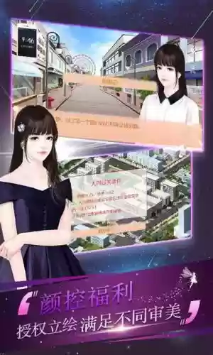 逆袭之剩女重生攻略大二2插图