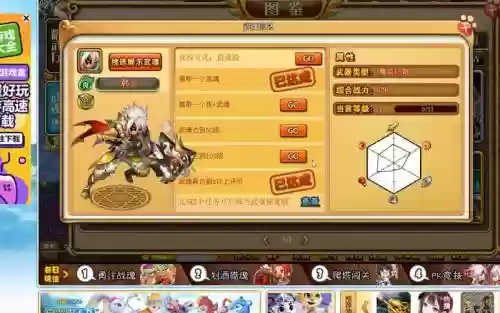 神将世界韩当搭配什么阵容插图1