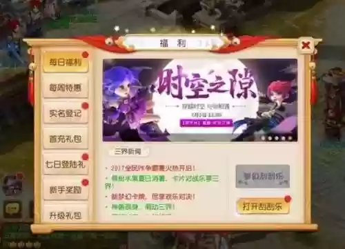 梦幻西游手游专业服和混服插图