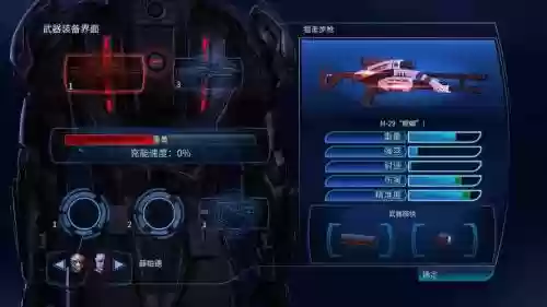 质量效应3技能速度惩罚插图