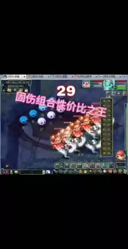 梦幻西游固伤队开雷还是天好插图
