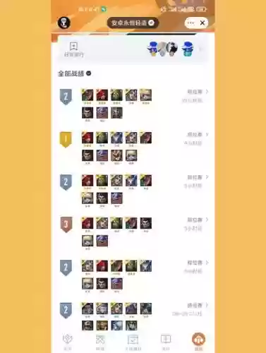 拖马阵容搭配插图1