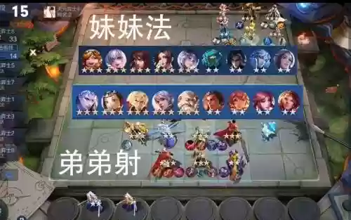 八妹妹阵容_1插图