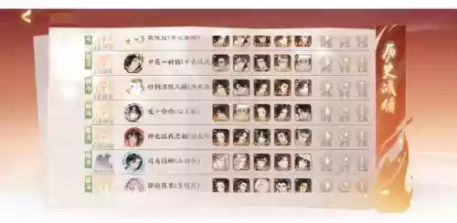 韩信阵容搭配插图