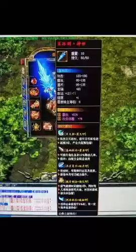 热血传奇手游最强武器插图1