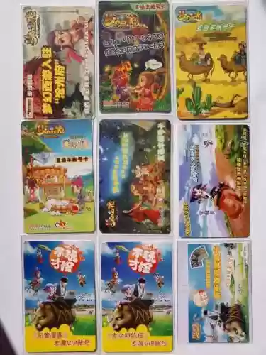 梦幻西游怎么出售点卡插图1