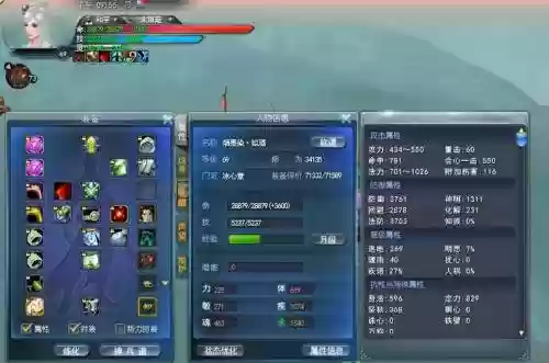 天下手游69冰心装备选择_1插图