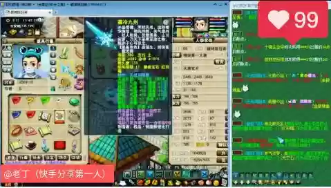 秦奋的游戏装备插图1