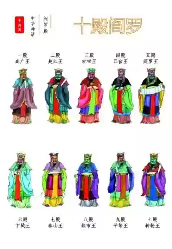 魏国阎王阵容_1插图
