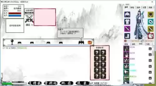 懒人修仙传挂机攻略插图1