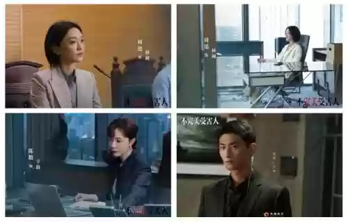 不完美的她最新阵容搭配插图