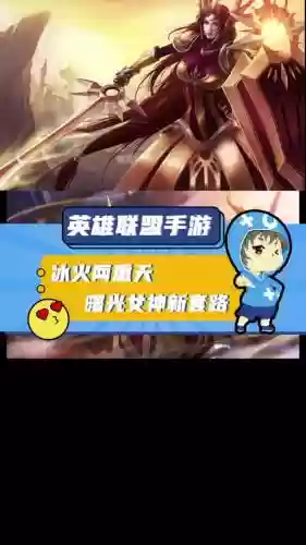 日女技能插图1