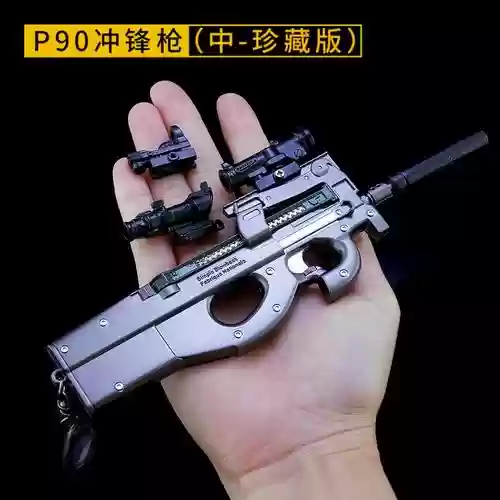 最新吃鸡怎么买武器插图1