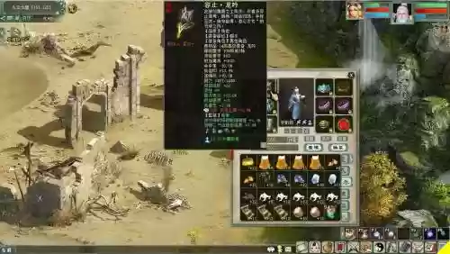 大话2传世装备插图