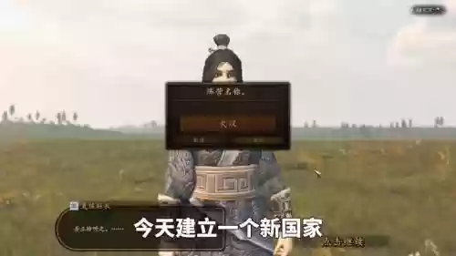 风云三国怎么改装备插图1